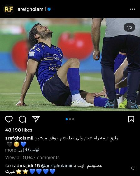 عارف غلامی،اخبار ورزشی،خبرهای ورزشی عارف غلامی،اخبار ورزشی،خبرهای ورزشی
