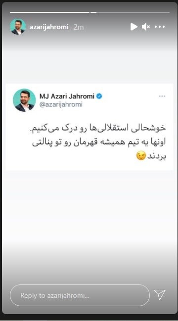 آذری جهرمی،اخبار ورزشی،خبرهای ورزشی آذری جهرمی،اخبار ورزشی،خبرهای ورزشی