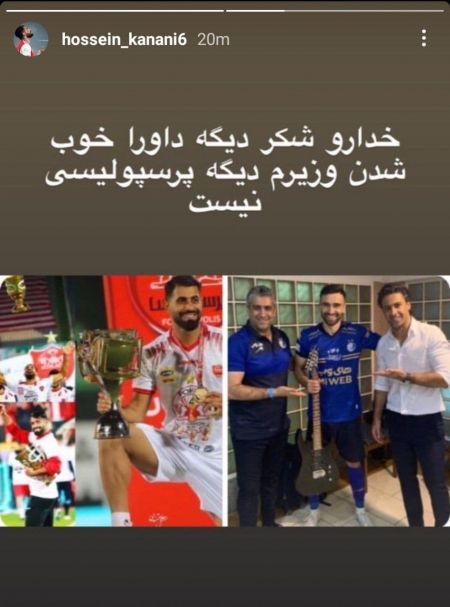 کنعانی زادگان،اخبار ورزشی،خبرهای ورزشی کنعانی زادگان،اخبار ورزشی،خبرهای ورزشی