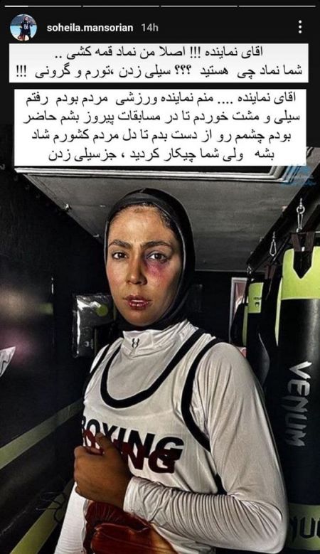 سهیلا منصوریان،اخبار ورزشی،خبرهای ورزشی سهیلا منصوریان،اخبار ورزشی،خبرهای ورزشی