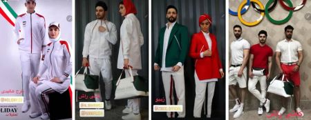 یونیفرم المپیک،اخبار ورزشی،خبرهای ورزشی یونیفرم المپیک،اخبار ورزشی،خبرهای ورزشی