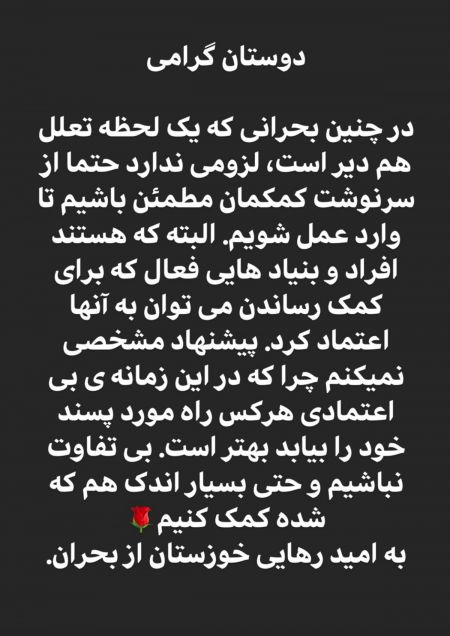 همایون شجریان،اخبار فرهنگی،خبرهای فرهنگی همایون شجریان،اخبار فرهنگی،خبرهای فرهنگی