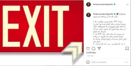 فریبرز عربنیا،اخبار فرهنگی،خبرهای فرهنگی فریبرز عربنیا،اخبار فرهنگی،خبرهای فرهنگی
