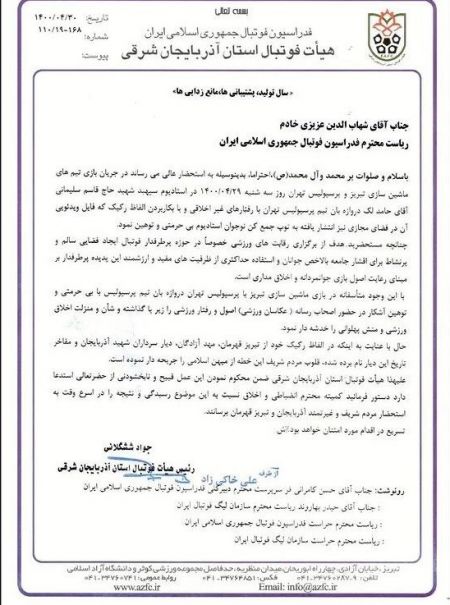 حامد لک،اخبار ورزشی،خبرهای ورزشی حامد لک،اخبار ورزشی،خبرهای ورزشی