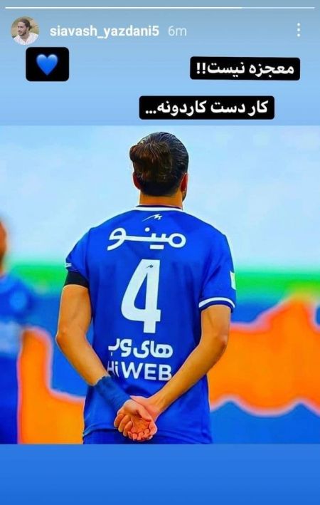 سیاوش یزدانی،اخبار ورزشی،خبرهای ورزشی سیاوش یزدانی،اخبار ورزشی،خبرهای ورزشی