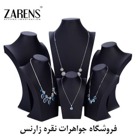 خرید جواهرات نقره از زارنس خرید گردنبند نقره,خرید جواهرات نقره از زارنس