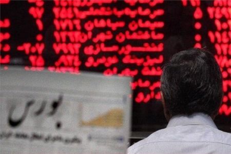 بورس،اخباراقتصادی ،خبرهای اقتصادی بورس ,اخباراقتصادی ,خبرهای اقتصادی