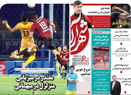  روزنامه های ورزشی