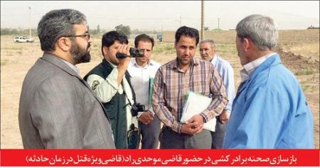   حوادث روز,اخبار حوادث,خبرهای حوادث 