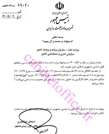 افزایش حقوق کارمندان ،اخباراقتصادی ،خبرهای اقتصادی افزایش حقوق کارمندان ,اخباراقتصادی ,خبرهای اقتصادی