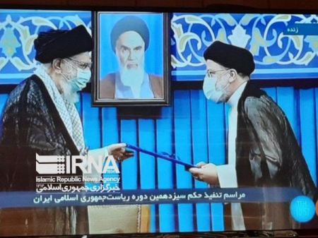 حکم تنفیذ رئیسی ،اخبارسیاسی ،خبرهای سیاسی حکم تنفیذ رئیسی ,اخبارسیاسی ,خبرهای سیاسی