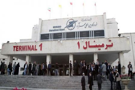 فرودگاه مهرآباد ،اخباراقتصادی ،خبرهای اقتصادی فرودگاه مهرآباد ,اخباراقتصادی ,خبرهای اقتصادی