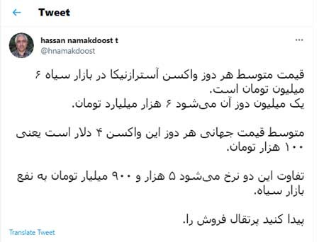 واکسیناسیون،اخبار پزشکی ،خبرهای پزشکی واکسیناسیون,اخبار پزشکی ,خبرهای پزشکی