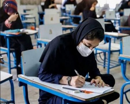 کنکور،اخبار دانشگاه ،خبرهای دانشگاه کنکور, اخبار دانشگاه ,خبرهای دانشگاه