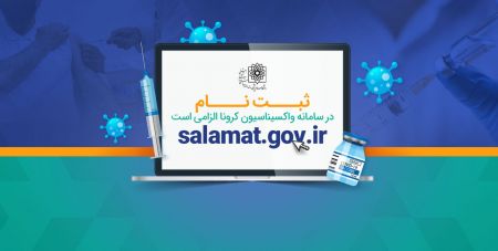 واکسیناسیون،اخبار پزشکی ،خبرهای پزشکی واکسیناسیون,اخبار پزشکی ,خبرهای پزشکی