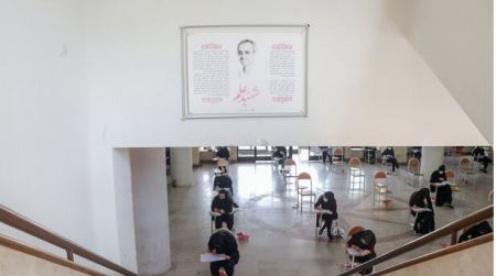 آزمون کاردانی،اخبار دانشگاه ،خبرهای دانشگاه آزمون کاردانی, اخبار دانشگاه ,خبرهای دانشگاه