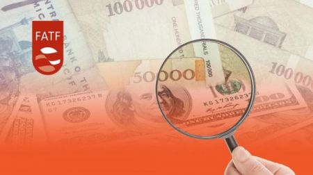 سرنوشت FATF،اخباراقتصادی ،خبرهای اقتصادی سرنوشت FATF,اخباراقتصادی ,خبرهای اقتصادی