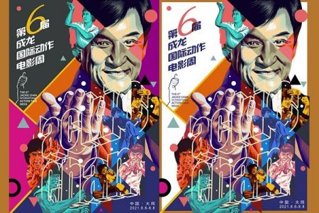  جشنواره فیلم پکن ,اخبار فرهنگی,خبرهای فرهنگی 