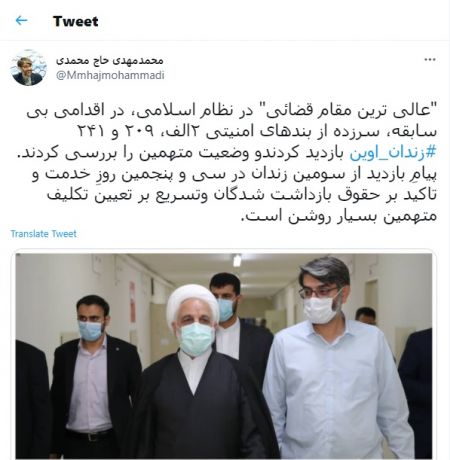 محسنی اژه ای،اخبارسیاسی ،خبرهای سیاسی محسنی اژه ای,اخبارسیاسی ,خبرهای سیاسی