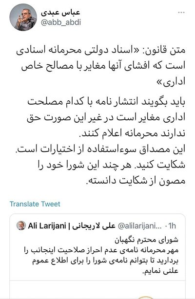 عباس عبدی ،اخبارسیاسی ،خبرهای سیاسی عباس عبدی ,اخبارسیاسی ,خبرهای سیاسی