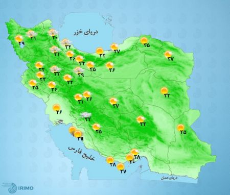   هواشناسی,اخبار اجتماعی ,خبرهای اجتماعی 