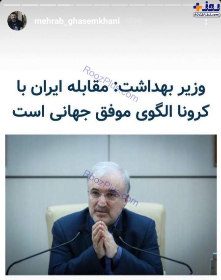مهراب قاسمخانی،اخبار فرهنگی،خبرهای فرهنگی مهراب قاسمخانی,اخبار فرهنگی,خبرهای فرهنگی