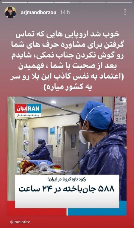 مهراب قاسمخانی،اخبار فرهنگی،خبرهای فرهنگی مهراب قاسمخانی,اخبار فرهنگی,خبرهای فرهنگی