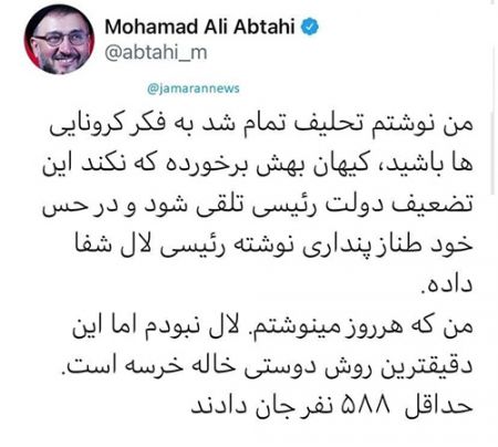 ابطحی،اخبارسیاسی ،خبرهای سیاسی ابطحی,اخبارسیاسی ,خبرهای سیاسی