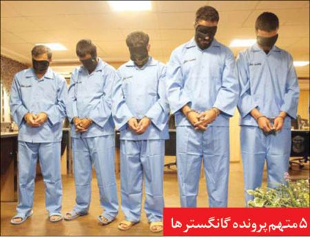 حوادث روز ،اخبارحوادث،خبرهای حوادث حوادث روز,اخبار حوادث,خبرهای حوادث