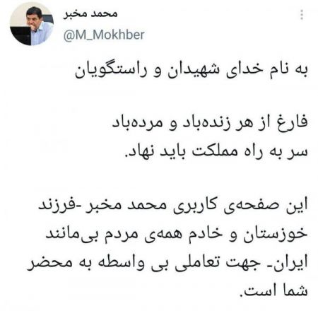 مخبر معاون اول رییس جمهور،اخبارسیاسی ،خبرهای سیاسی مخبر معاون اول رییس جمهور ,اخبارسیاسی ,خبرهای سیاسی