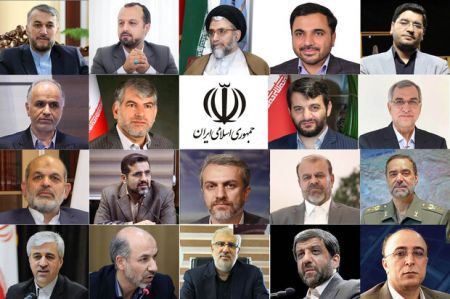 وزرای پیشنهادی دولت ،اخبارسیاسی ،خبرهای سیاسی وزرای پیشنهادی دولت ,اخبارسیاسی ,خبرهای سیاسی