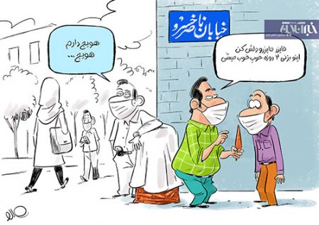 ،اخباراجتماعی ،خبرهای اجتماعی ,اخبار اجتماعی ,خبرهای اجتماعی