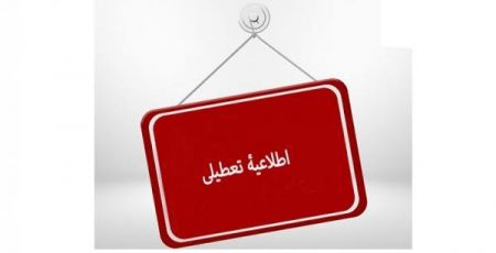 تعطیلی کرونا،اخباراجتماعی ،خبرهای اجتماعی تعطیلی کرونا ,اخبار اجتماعی ,خبرهای اجتماعی