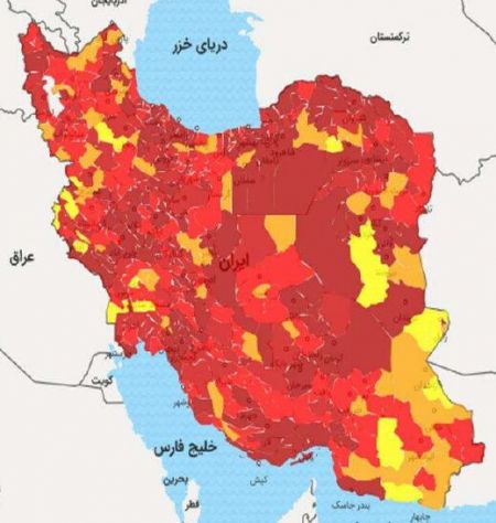 کرونا,اخبار پزشکی ,خبرهای پزشکی