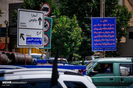 جاده چالوس ،اخباراجتماعی ،خبرهای اجتماعی جاده چالوس ,اخبار اجتماعی ,خبرهای اجتماعی