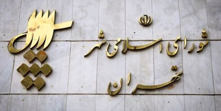 ،اخباراجتماعی ،خبرهای اجتماعی ,اخبار اجتماعی ,خبرهای اجتماعی
