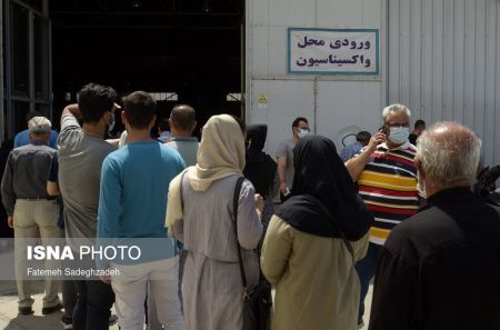 واکسیناسیون کرونا در اصفهان،اخباراجتماعی ،خبرهای اجتماعی واکسیناسیون کرونا در اصفهان,اخبار اجتماعی ,خبرهای اجتماعی