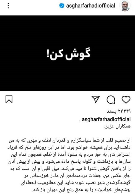 فرهادی،اخبار فرهنگی،خبرهای فرهنگی فرهادی ,اخبار فرهنگی,خبرهای فرهنگی