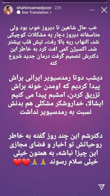 شاهین صمدپور ،اخبارورزشی ،خبرهای ورزشی شاهین صمدپور ,اخبار ورزشی ,خبرهای ورزشی