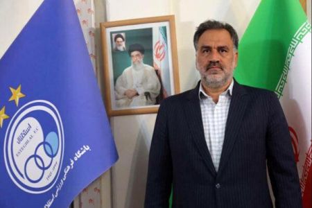  استقلال,اخبار ورزشی ,خبرهای ورزشی 