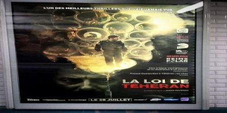 فیلم متری شیشونیم،اخبار فرهنگی،خبرهای فرهنگی فیلم متری شیشونیم,اخبار فرهنگی,خبرهای فرهنگی