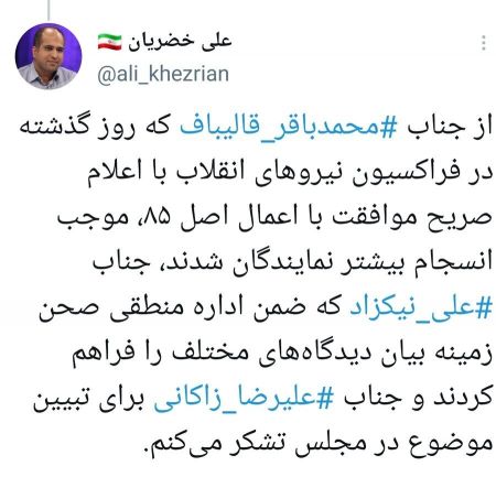 اخبار،اخبار امروز،اخبار جدید اخبار,اخبار امروز,اخبار جدید