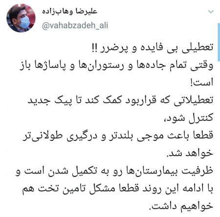 مشاور وزیر بهداشت،اخبار پزشکی،خبرهای پزشکی مشاور وزیر بهداشت،اخبار پزشکی،خبرهای پزشکی