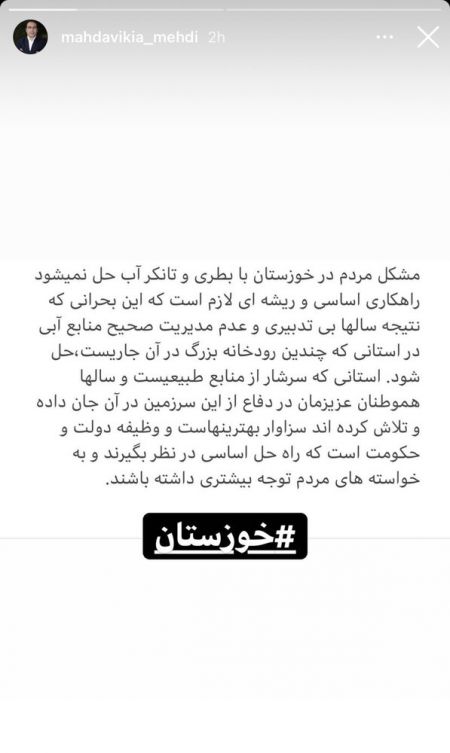 مهدویکیا،اخبار ورزشی،خبرهای ورزشی مهدویکیا،اخبار ورزشی،خبرهای ورزشی
