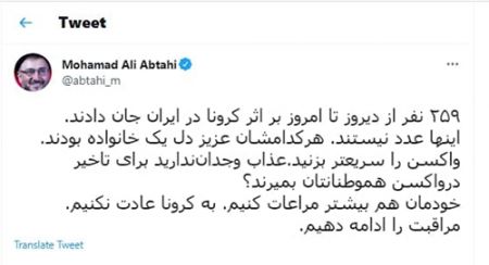 محمدعلی ابطحی،اخبار سیاسی،خبرهای سیاسی محمدعلی ابطحی،اخبار سیاسی،خبرهای سیاسی