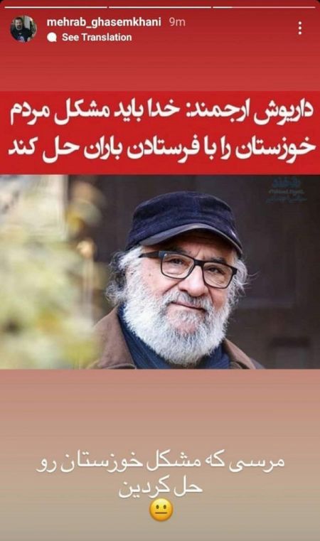 مهراب قاسمخانی،اخبار فرهنگی،خبرهای فرهنگی مهراب قاسمخانی،اخبار فرهنگی،خبرهای فرهنگی