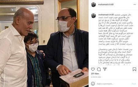 جمشید هاشمپور،اخبار فرهنگی،خبرهای فرهنگی جمشید هاشمپور،اخبار فرهنگی،خبرهای فرهنگی