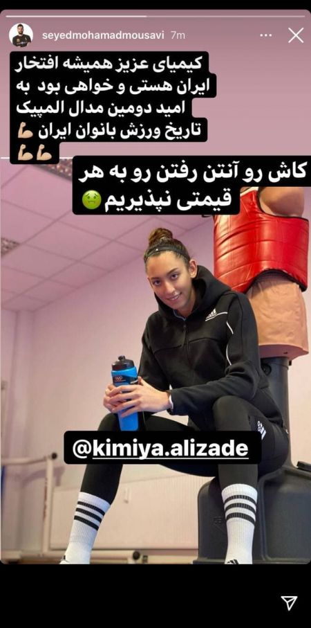 کیمیا علیزاده،اخبار ورزشی،خبرهای ورزشی کیمیا علیزاده،اخبار ورزشی،خبرهای ورزشی
