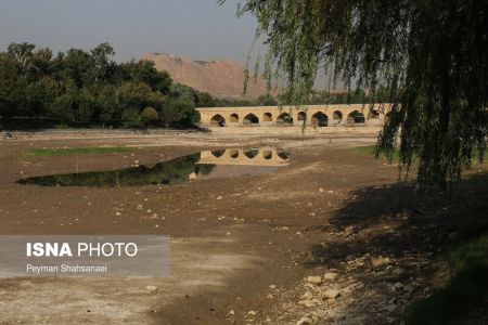 کاهش آب زاینده رود،تصاویر خبری،عکس خبری کاهش آب زاینده رود،تصاویر خبری،عکس خبری