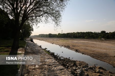 کاهش آب زاینده رود،تصاویر خبری،عکس خبری